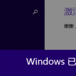澳门今晚开奖结果历史查询最新