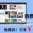澳门6和彩开奖直播